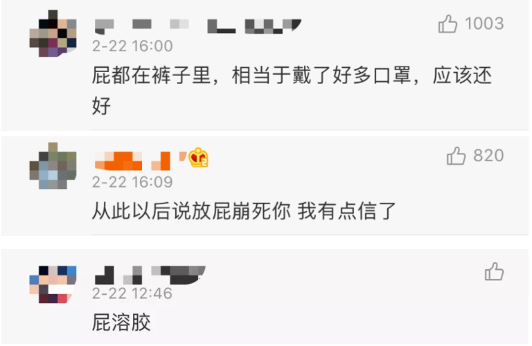 <a href=http://www.fuerquan.com/tk/jiema/cexujishu/2021/31933.html>基因检测</a>贼准的组织